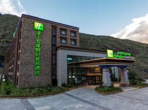 Holiday Inn Express Daocheng Yading