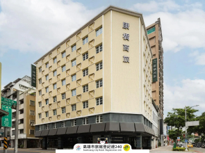 Kindness Hotel Liouhe Night Market Zhongzhen