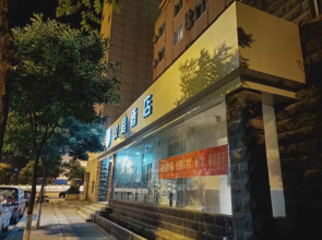 Hanting Hotel Taiyuan Wuyi Road Shandaeryuan