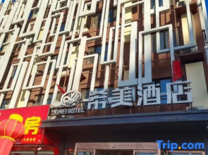 Baiyangdian Ximei Hotel
