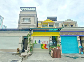 Amazing Taitung BnB
