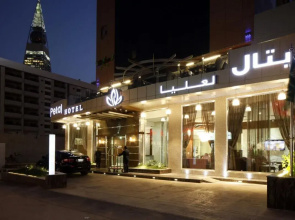 Ewaa Express Hotel - Olaya