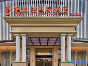 Vienna International Hotel (Xingyi Wanfenglin Airport Pingdong Square)