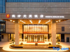 Longyou Oriental Wenlan Hotel