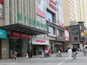 Yilian Apartment