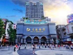 City Comfort Inn Chongqing Southwest University Beibei Metro Station