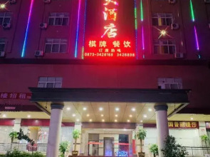 Hekou Jinxiwan Hotel