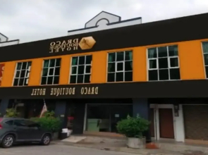 HS Hotel Siswa Near UTAR