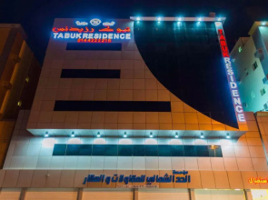Tabuk Residence Furnished Apartments