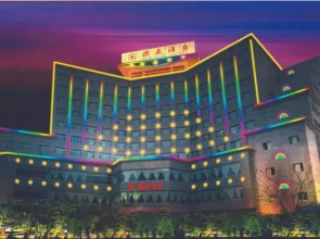 Binyuan Hotel