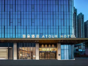Atour Hotel Dazhou Renhe Xincheng Baqudonglu