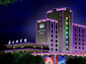 Gansu Jiayuguan Hotel