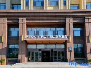 Atour Hotel,Yinhenan Street,Eye of Qingcheng,Hohhot