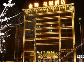 Chifeng Golden Lion Crown Hotel (Gangtie Street Branch)