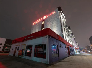 Hotel Ibis Shaoxing North Yangming Road