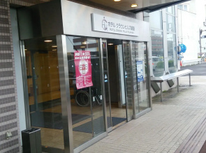 Hotel Crown Hills Kushiro