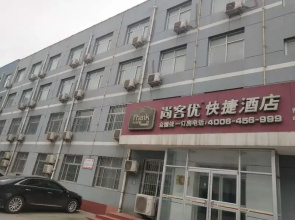 Thank Inn Hotel Hebei Hengshui Shenzhou Shenme Crossroad