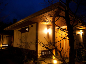 Ryokan Yufuin Tsubaki