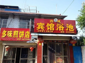 Xincheng Inn