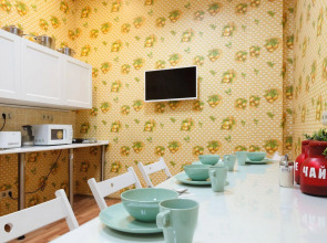 Хостел Аррива