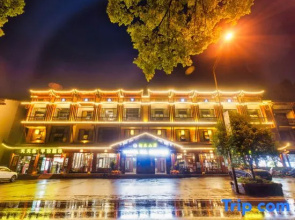 Yuxu Mountain Residence Hotel (Zhangjiajie National Forest Park)