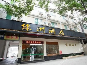 Lv Zhou Hotel