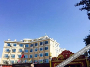 Hailaer Hotel