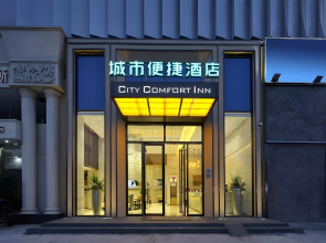 City Comfort Inn Shantou Tianshan Road