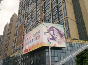 Foshan Shengnan 520 Hotel Apartment(佛山盛南520酒店式公寓)