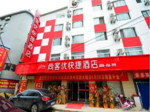 Thank Inn Hotel Jiangsu Xuzhou Zhongshan Nan Road Department Store