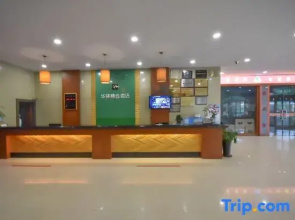 Rujia Huayi Select Hotel (Liyang High-Speed Railway Station Wanda Plaza)