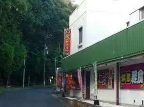 Hotel Aicome