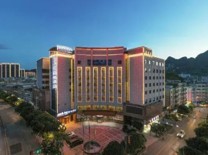 Park Inn by Radisson,  Anshun Ziyun Commercial Street