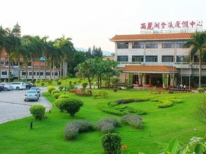 Xili Lake Holiday Resort - Shenzhen
