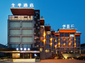 Ji Hotel Shenyang Beier Road