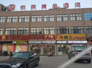 Jianhu Shanggang Fengmingyuan Hotel