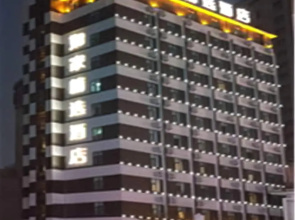 Home Inn Plus Kunming Cui Hu