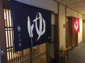 Miyajima Morinoyado / Vacation STAY 68902