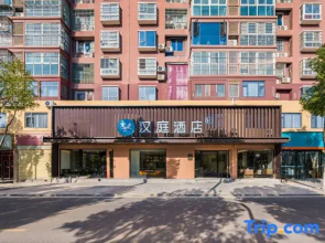 HanTing Hotel (Suizhou Guangshui Binhe East Road)