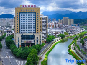 Longyan Wuping Zijin Hotel