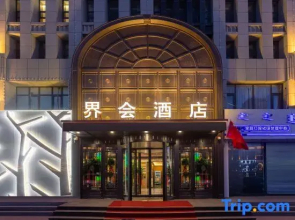 Xilinhot Jiehui Hotel (Victoria Plaza)