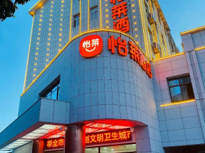 Elan Inn Chizhou Tonghui Plaza
