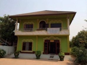 Sara Guesthouse