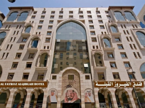 Al Fayroz Al Qibla