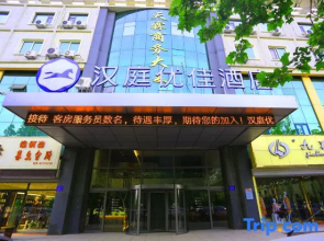 Hanting Youjia Hotel (Jinan Jiyang Jibei Park)