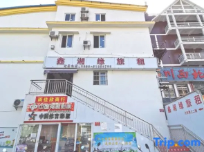 Sanya Zhuyunge Hotel