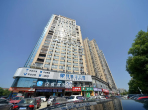 HanTing Hotel (Huaihua Hexi)