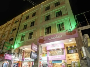 Afnan Hotel