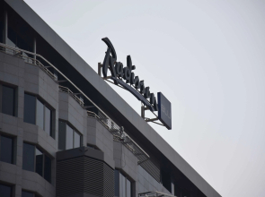 Radisson Blu M'Bamou Palace Hotel