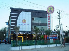 Hotel Amuthappas